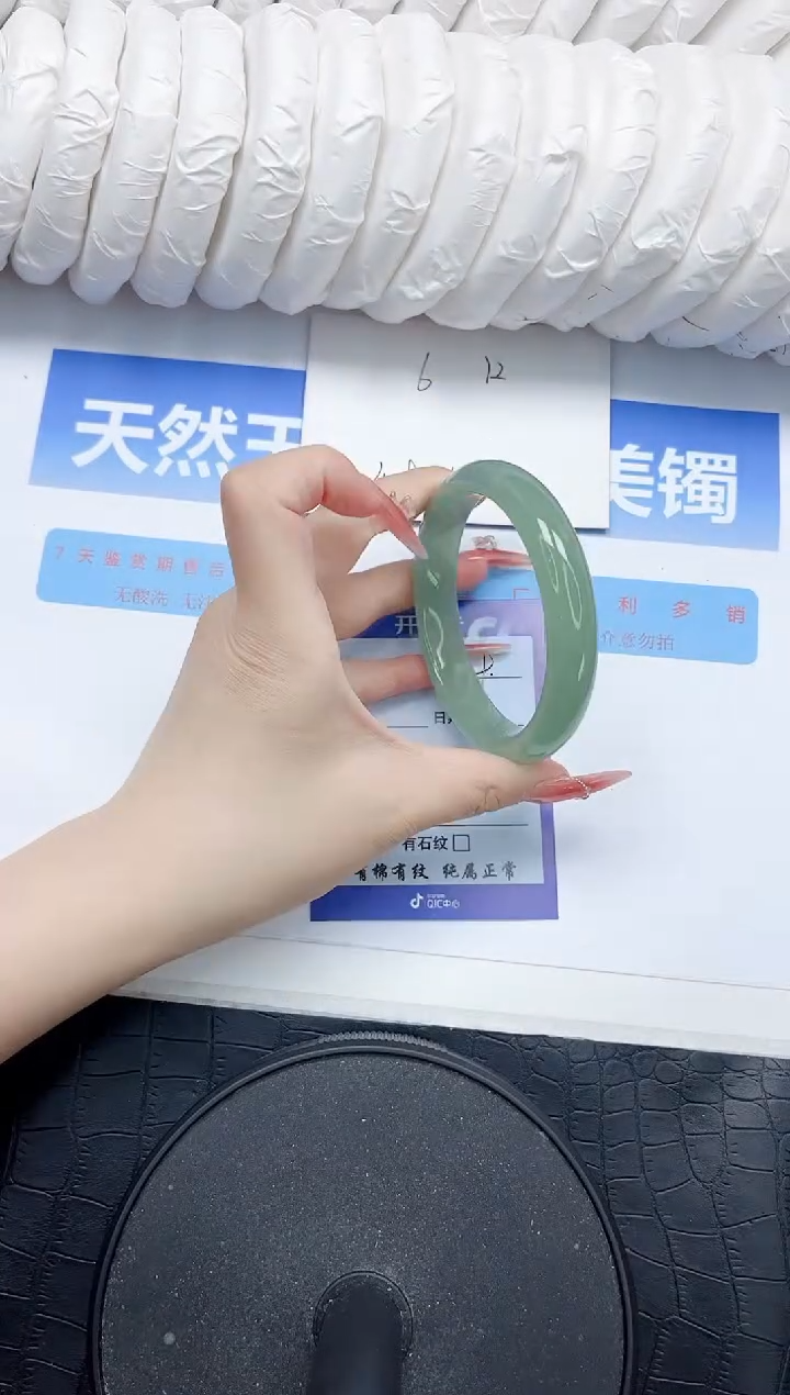 石英质玉手镯未镶嵌89-58