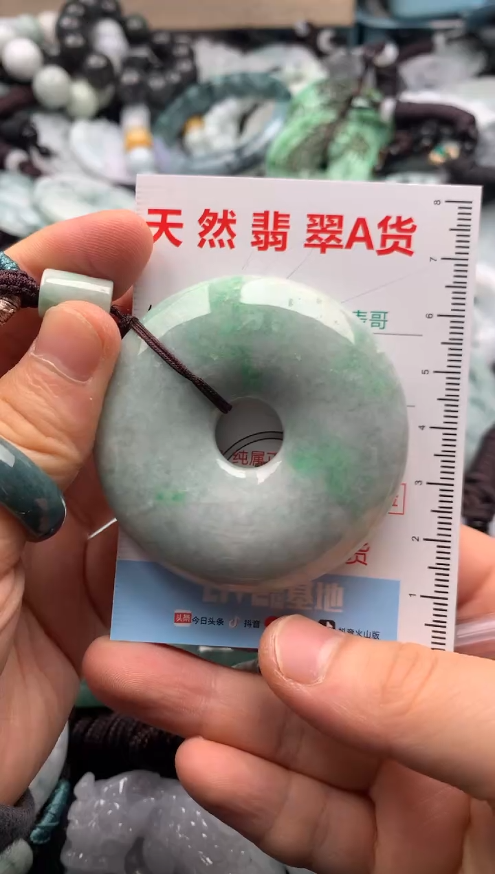 【闪购商品】翡翠吊坠(不含链)未镶嵌1