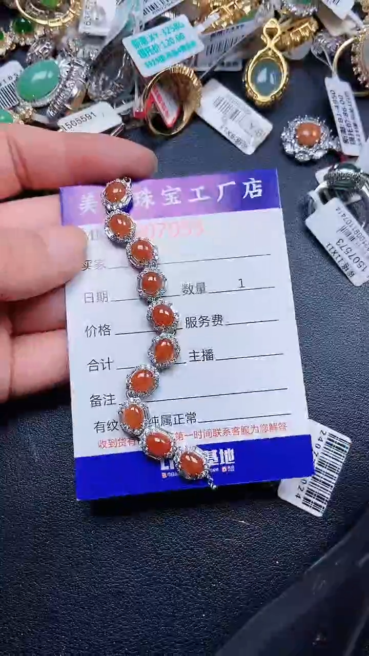 颈饰银S925镶嵌翡翠7053
