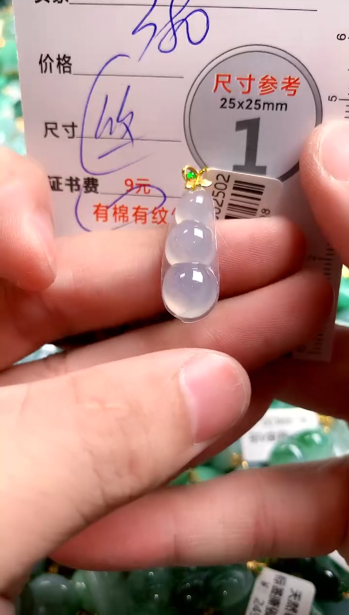 翡翠18K金镶嵌颈饰0631590649