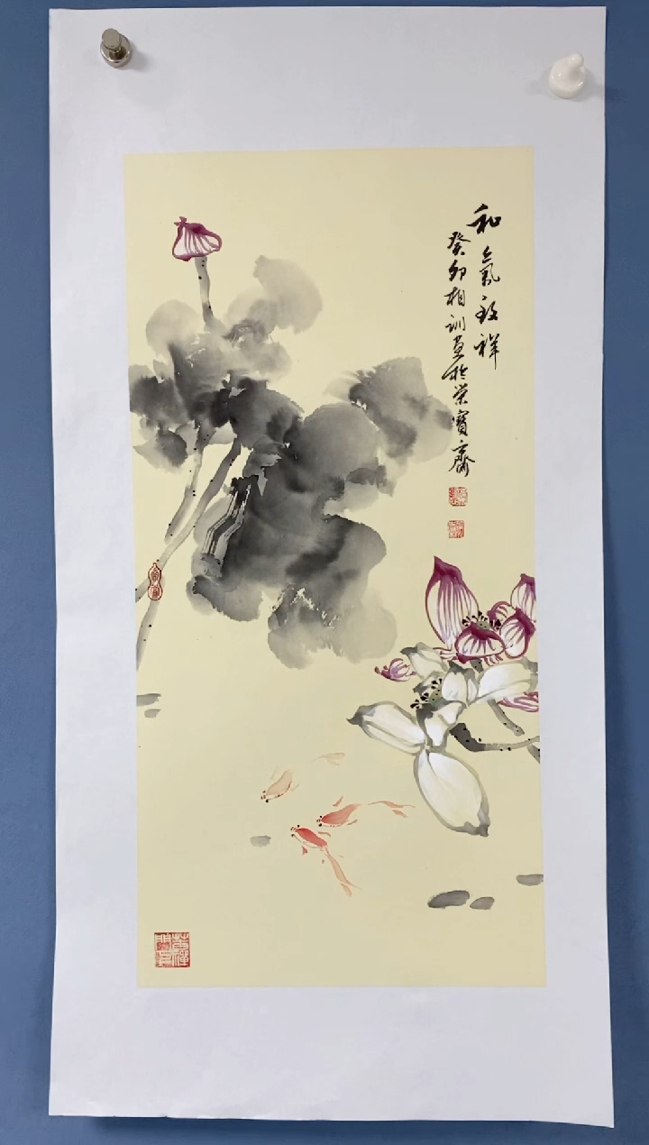 国画中海国际艺术甄选国画