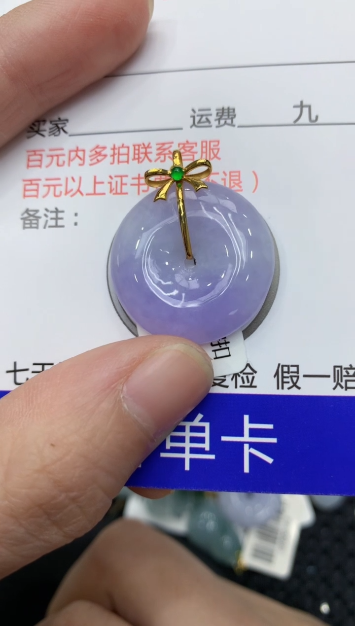 【闪购商品】翡翠颈饰18K金镶嵌11111111