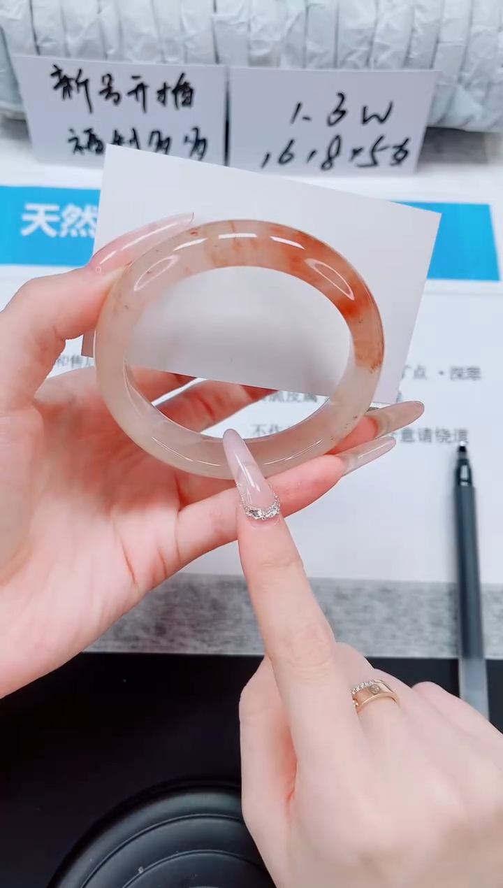 石英质玉手镯未镶嵌67-58