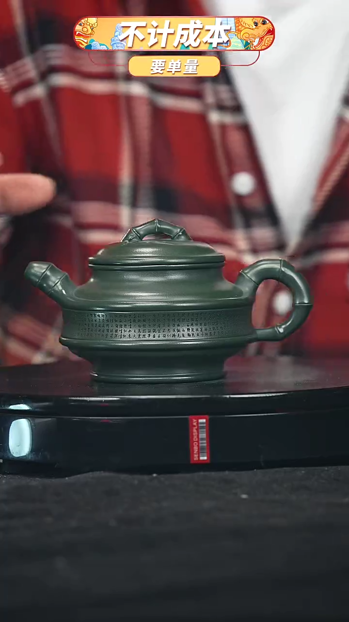 【闪购商品】宜兴原矿高端紫砂