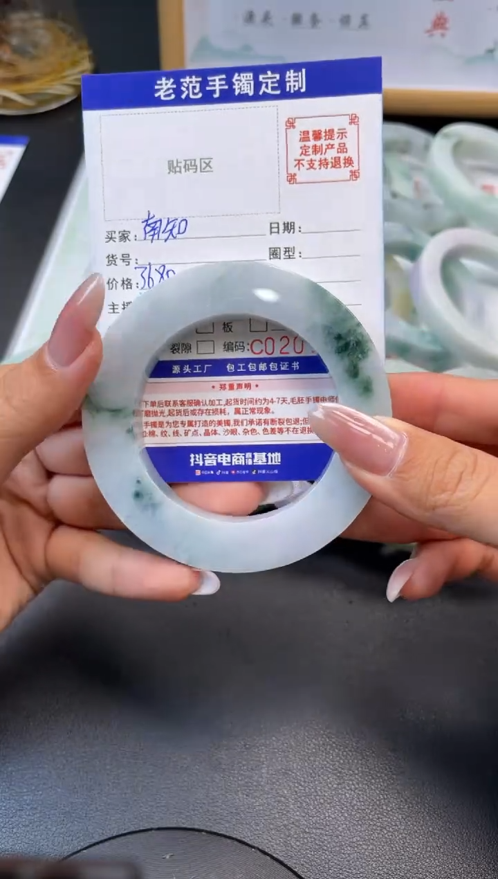 未镶嵌手镯定制翡翠南**?手镯5460圆