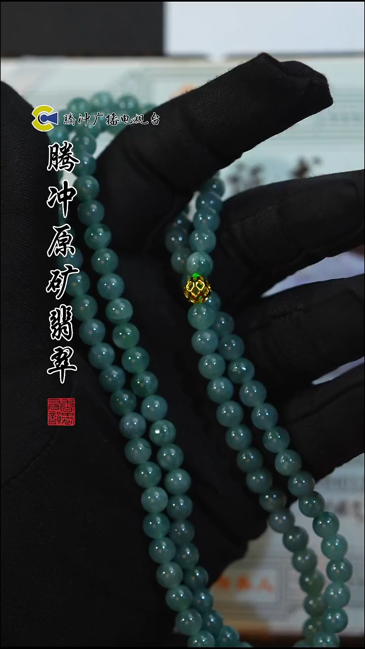 未镶嵌定制翡翠8008ss-1205-25多样性发其一