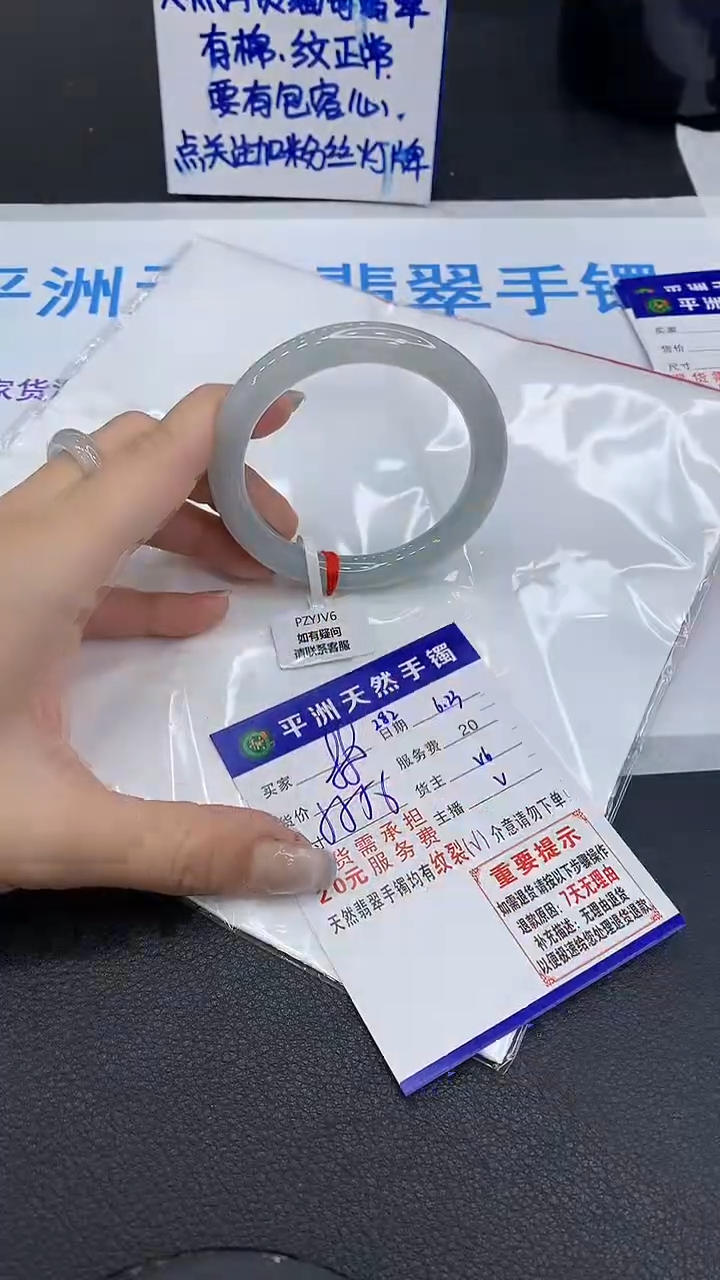 翡翠手镯未镶嵌1