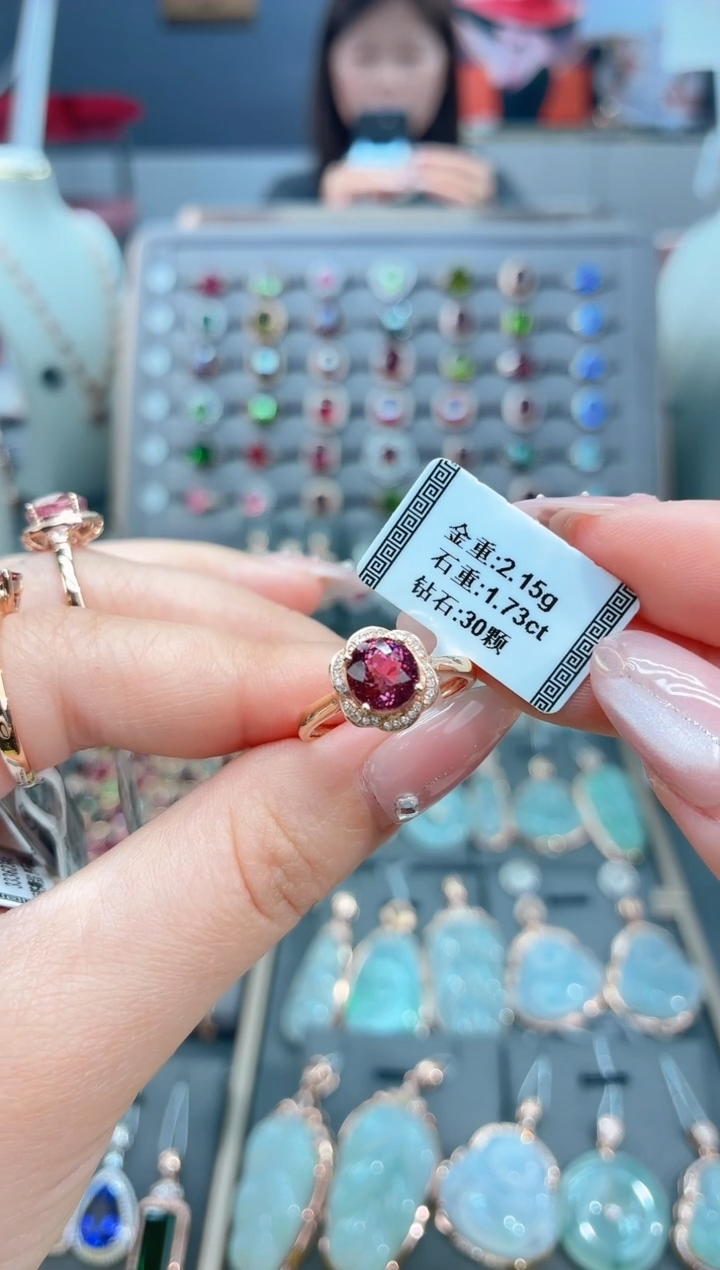 18K金镶嵌戒指碧玺1.73     