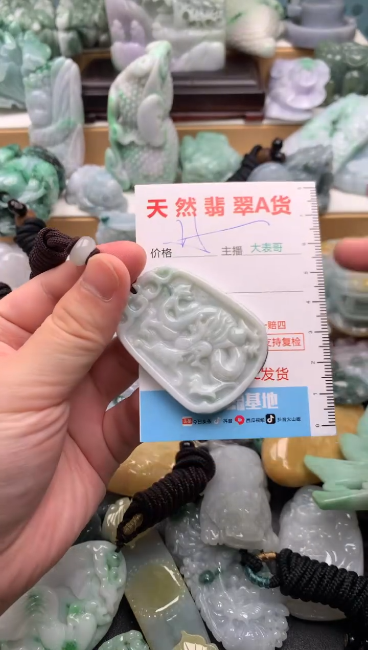 吊坠(不含链)未镶嵌翡翠1