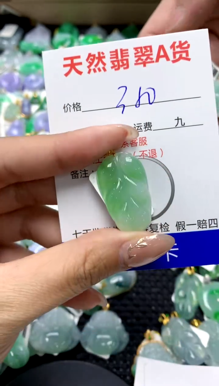 【闪购商品】翡翠颈饰18K金镶嵌1111111111111111