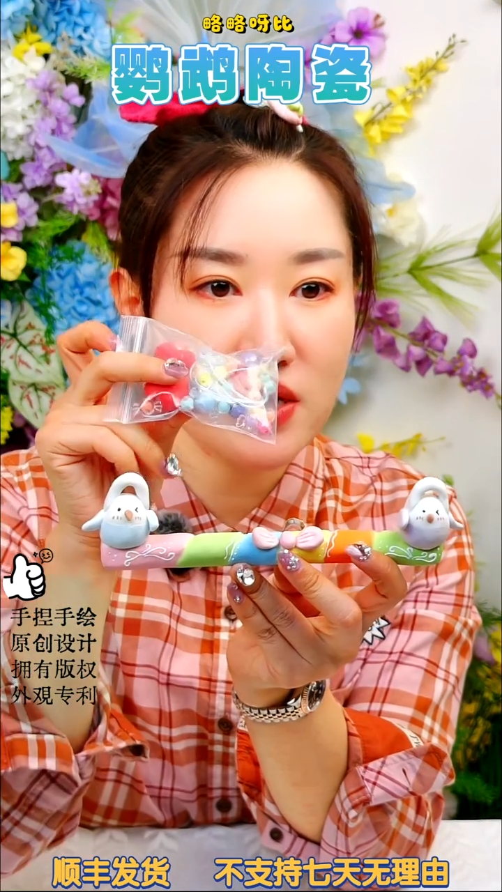 巴洛克炫彩秋千松石伊莎眨眼紫依莎