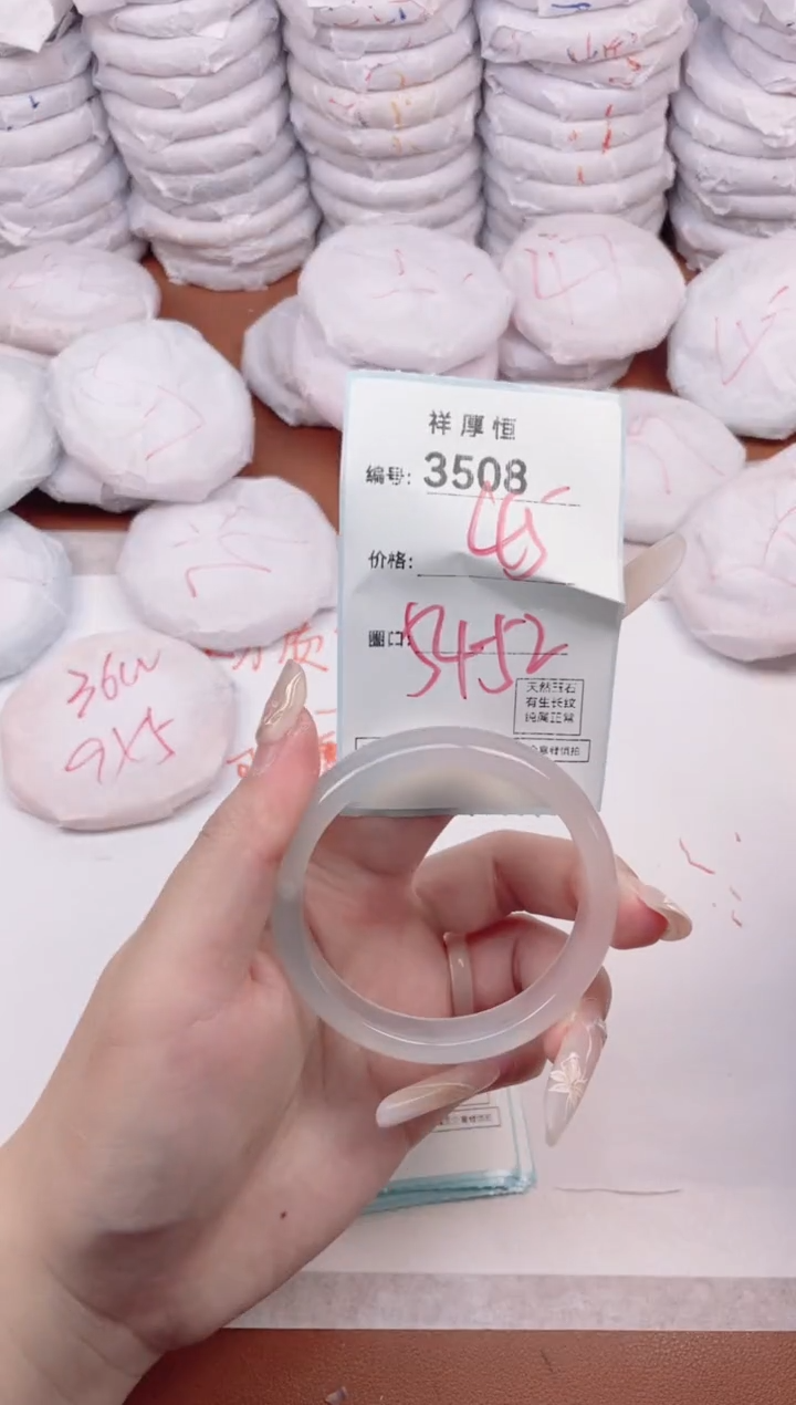 【闪购商品】玛瑙/玉髓手镯未镶嵌3508