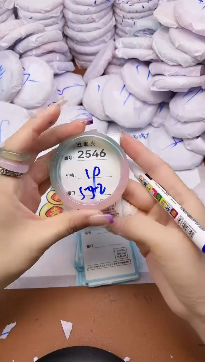 【闪购商品】玛瑙/玉髓手镯未镶嵌2546