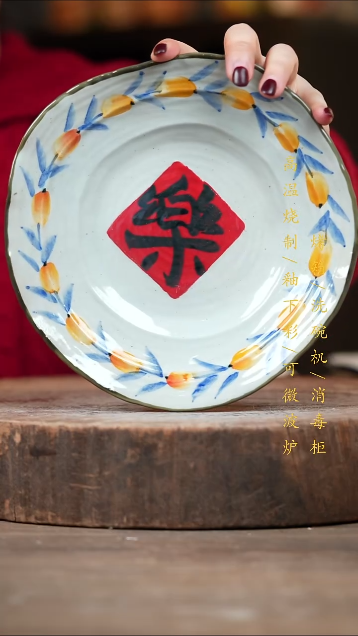瓷片景德镇高温釉下彩（食品级）