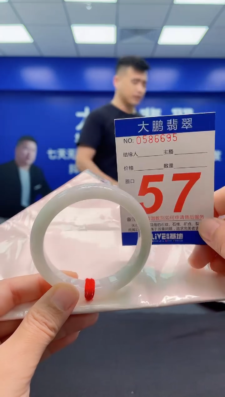 翡翠手镯未镶嵌 AAAAAAAAA