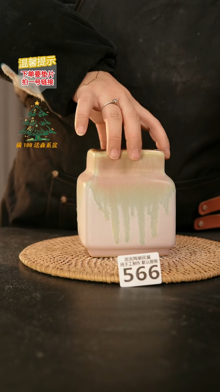 瓷片566内口径约6.5  外高约12