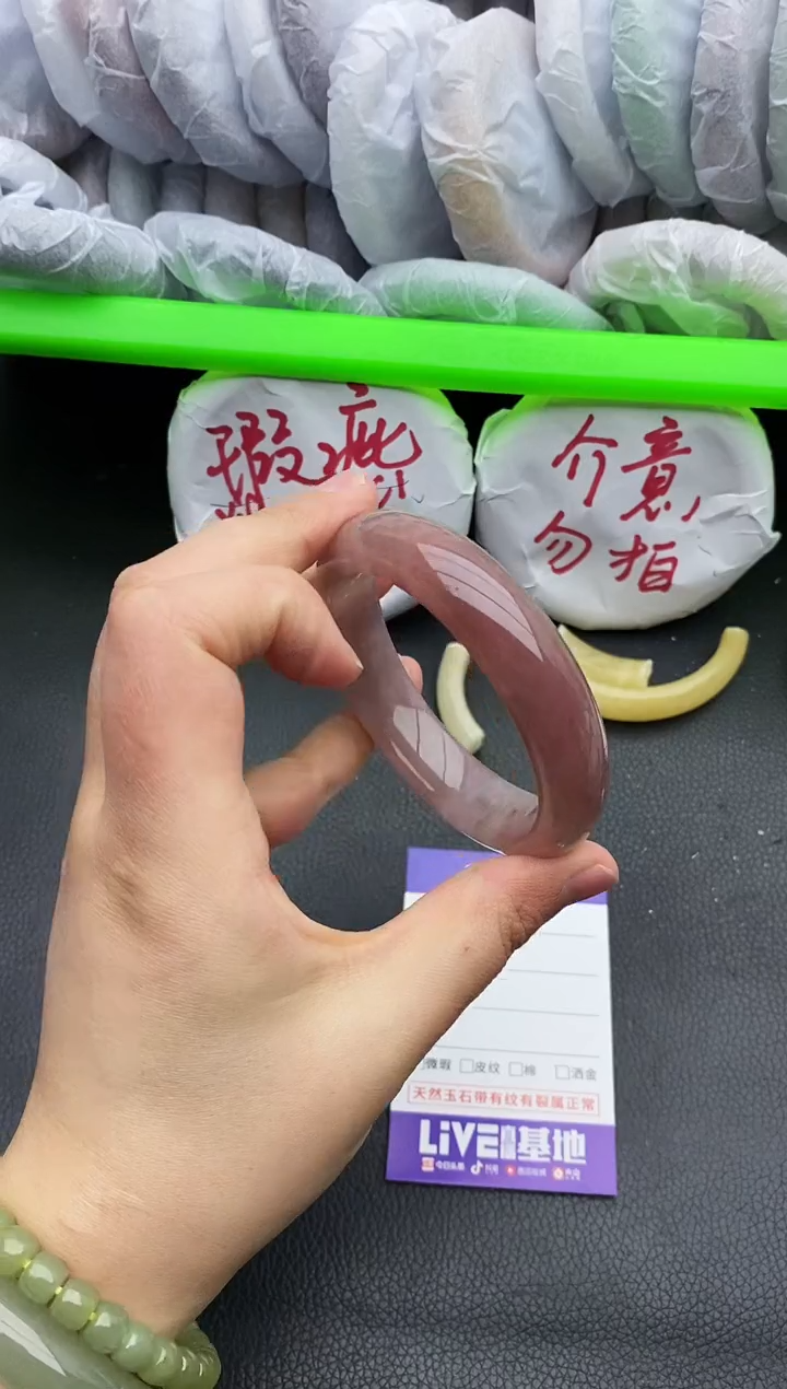 未镶嵌手镯石英质玉瑕疵161+55/56