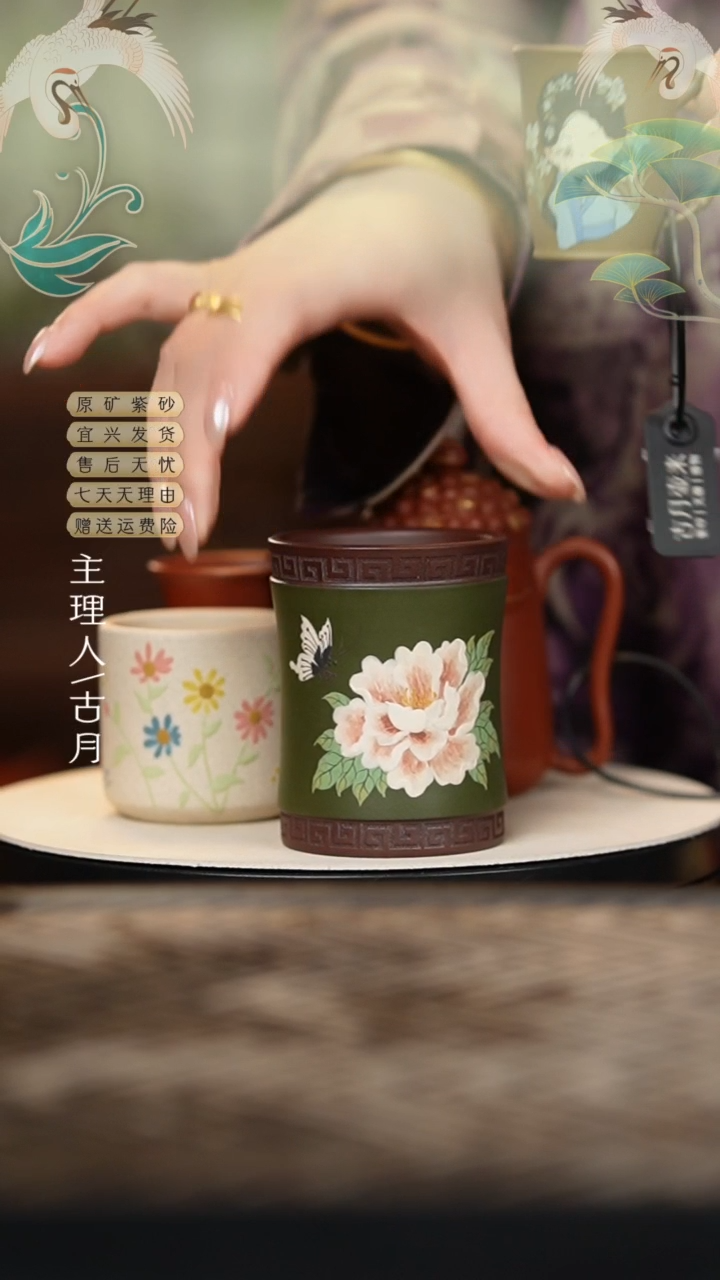P663绿泥老紫泥“粉牡丹”置物筒（主人杯）
