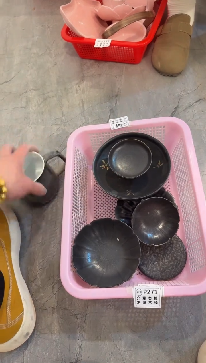 微瑕商品，介意勿拍 套组