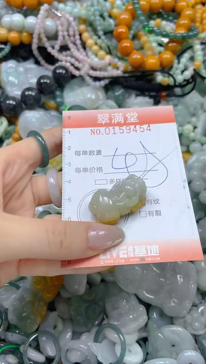 翡翠未镶嵌颈饰闪购0159454