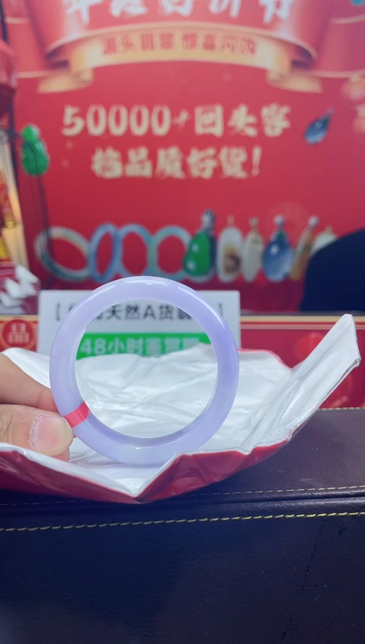 【闪购商品】翡翠手镯未镶嵌手镯1