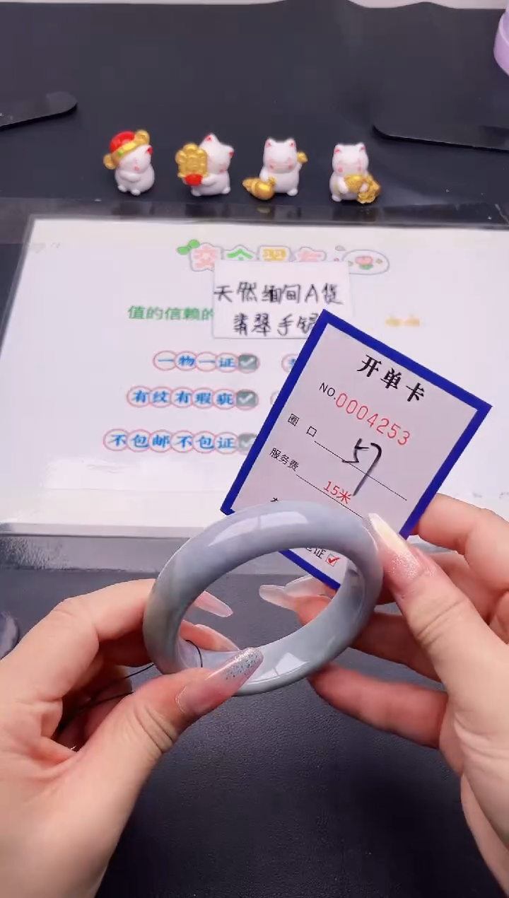未镶嵌手镯翡翠53翡翠手镯未镶嵌