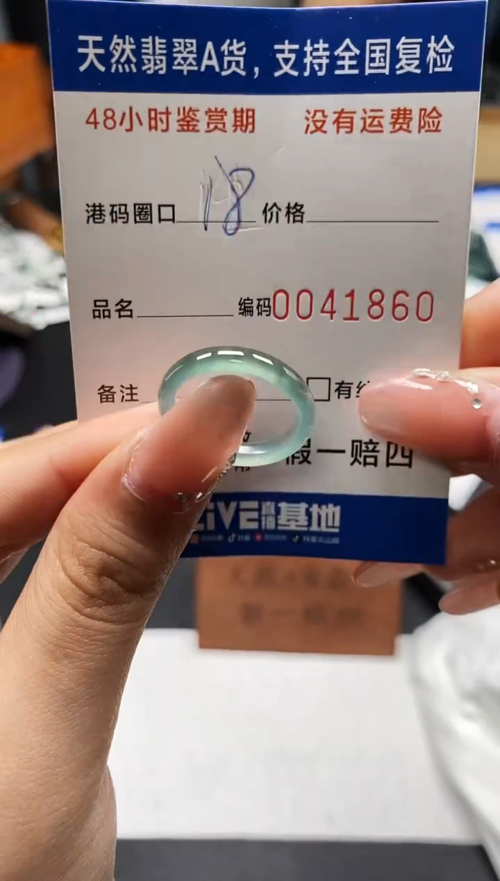 未镶嵌戒指翡翠天然A货翡翠1860