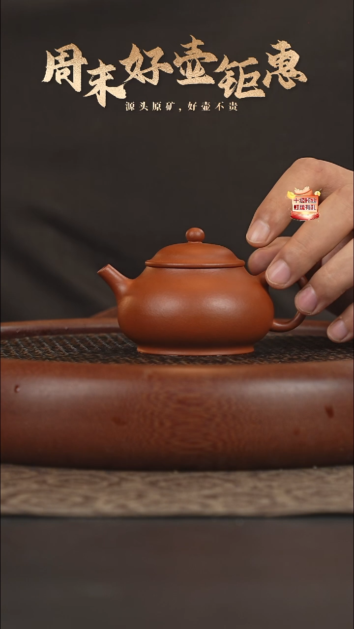 茶壶紫砂21a26小红泥潘壶130cc