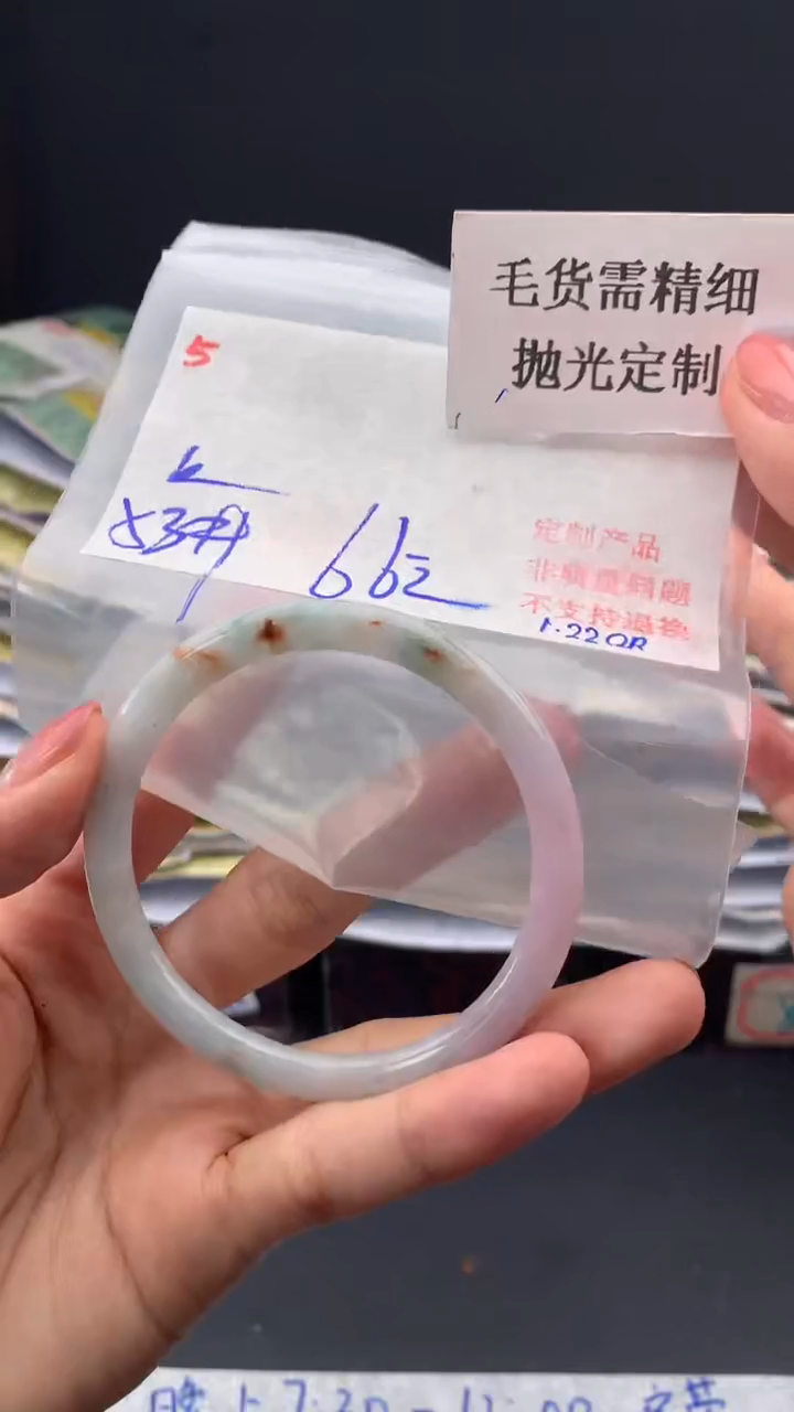 【闪购商品】定制翡翠未镶嵌毛货需精细抛光多样手镯+66元005
