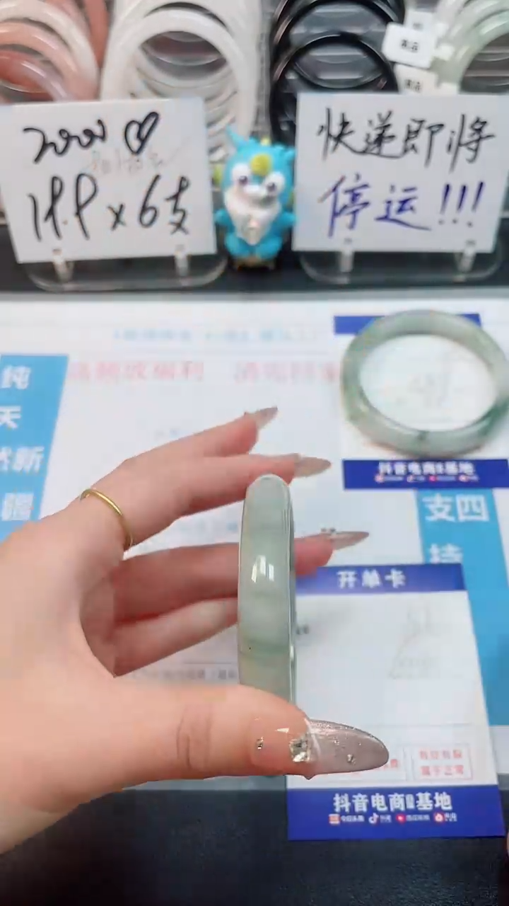 【闪购商品】石英质玉手镯未镶嵌46