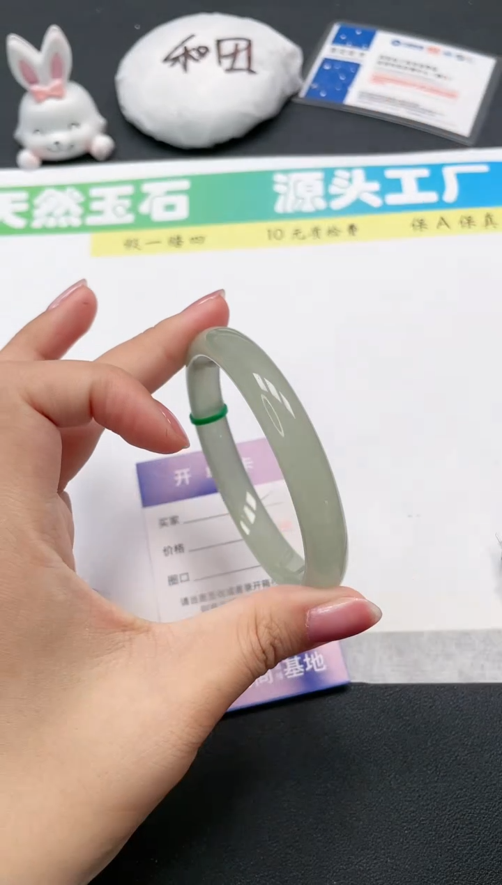 石英质玉手镯未镶嵌32-65