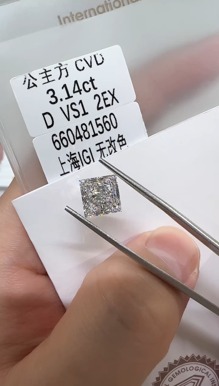 【闪购商品】实验室培育钻石裸石未镶嵌@3.14ct 先鉴赏，再定制！