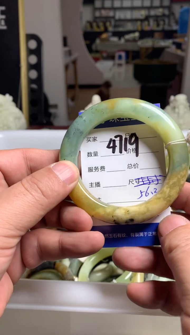 【闪购商品】蛇纹石玉手镯未镶嵌4719