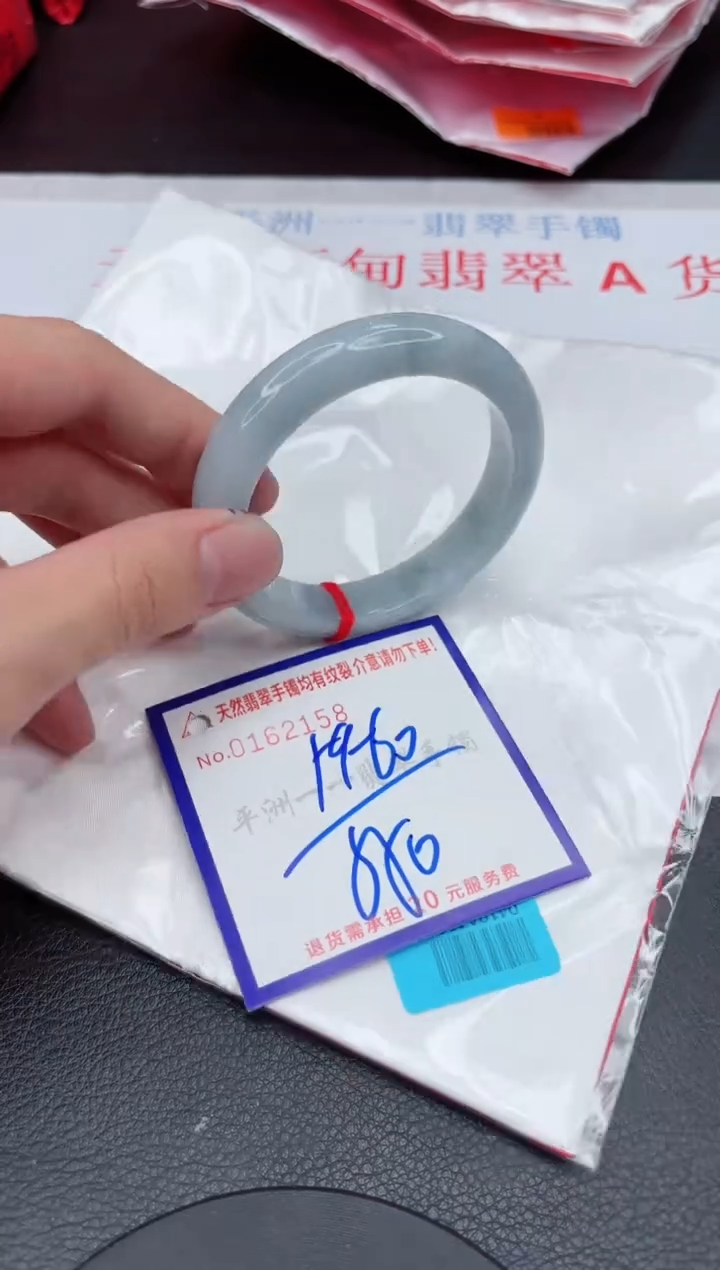 翡翠手镯未镶嵌11111111111111