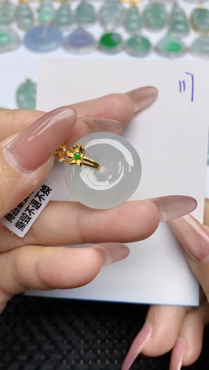 【闪购商品】翡翠颈饰18K金镶嵌天然A货翡翠 117