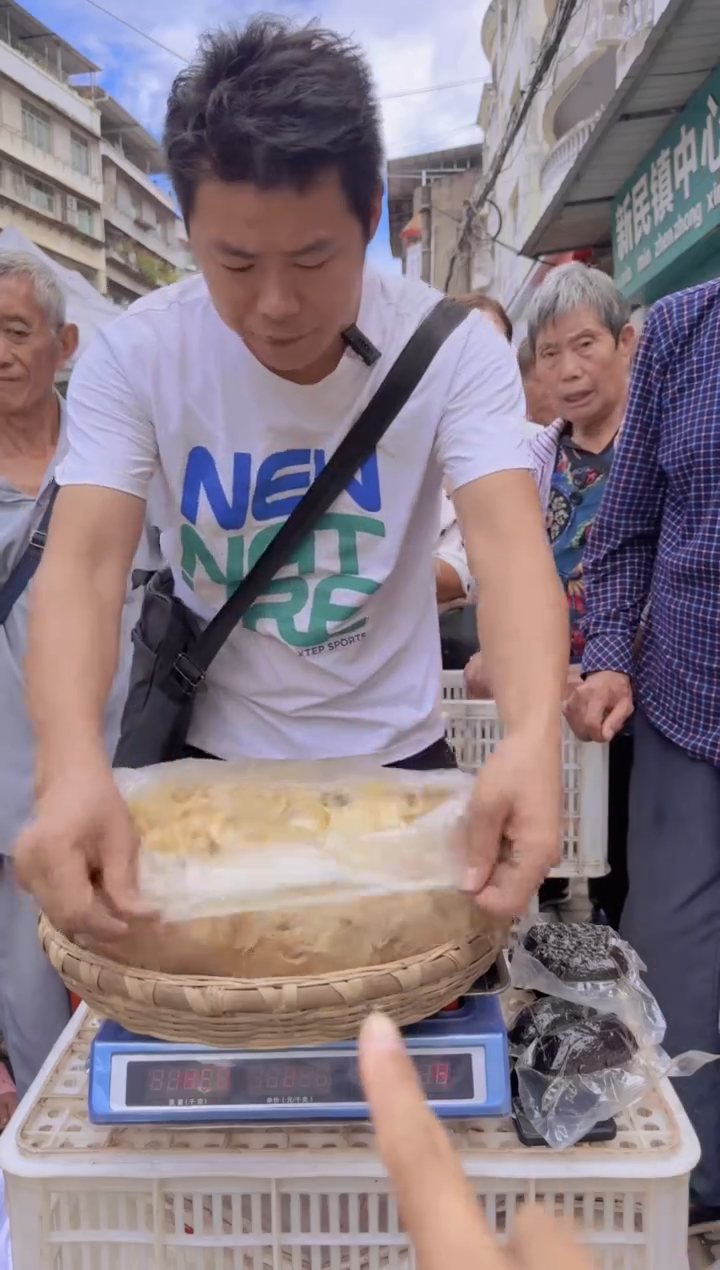 中国大陆薄洋芋块块2斤