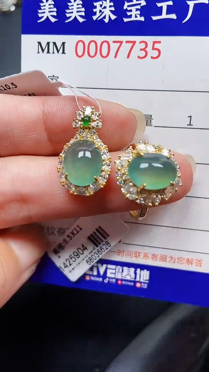 颈饰银S925镶嵌翡翠7735