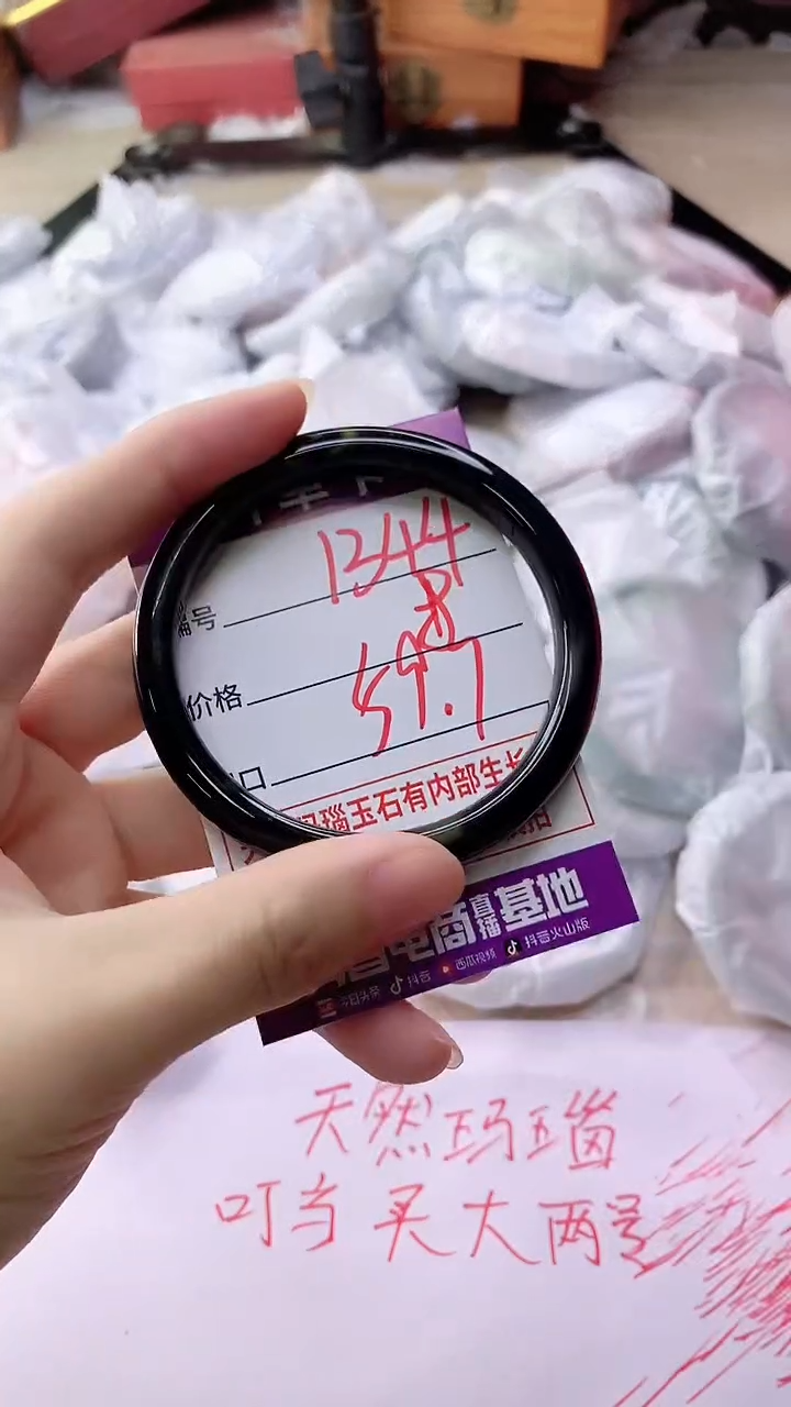 手镯玛瑙/玉髓未镶嵌1344