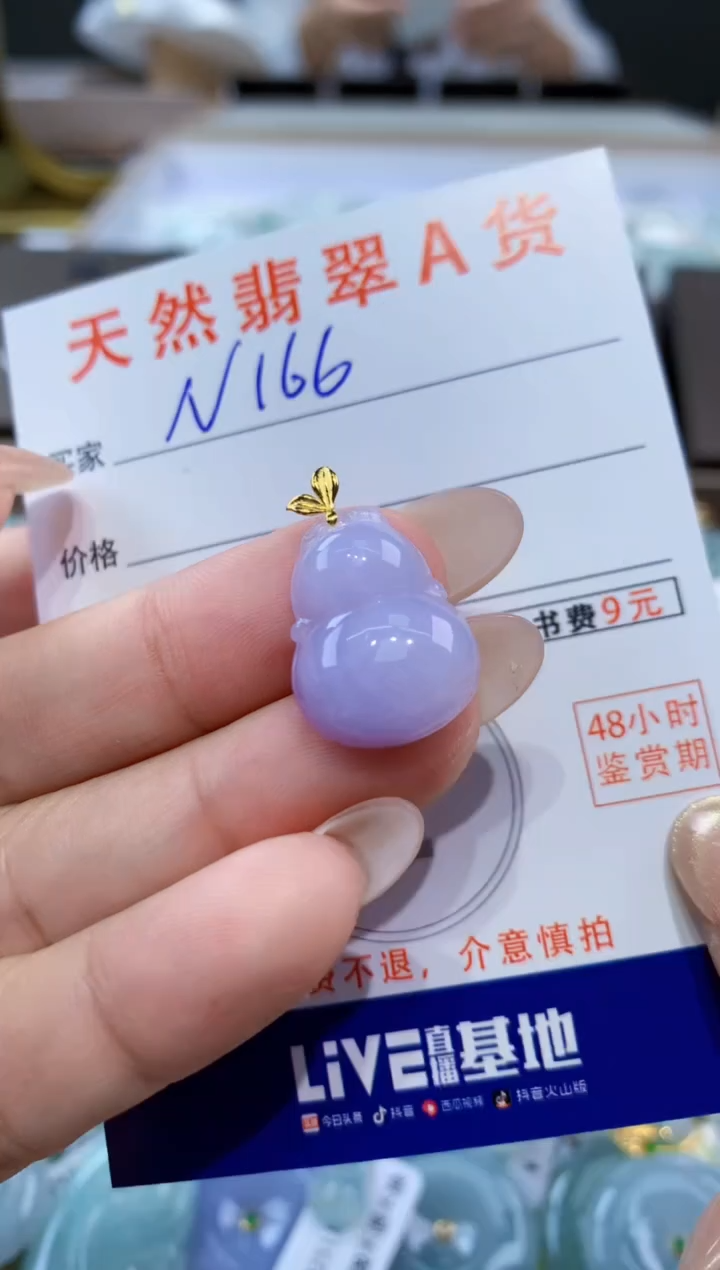 颈饰18K金镶嵌翡翠天然缅甸翡翠A货挂件 