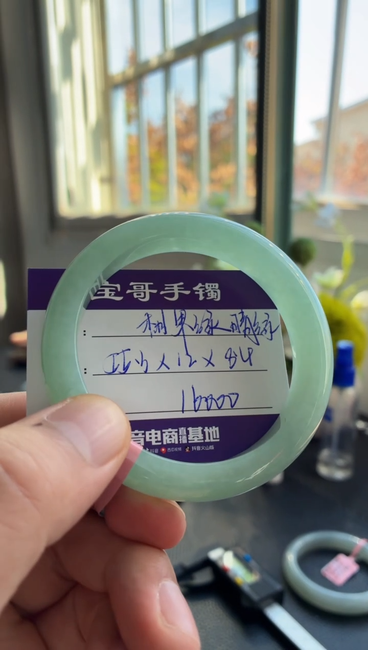 未镶嵌手镯翡翠翡翠手镯