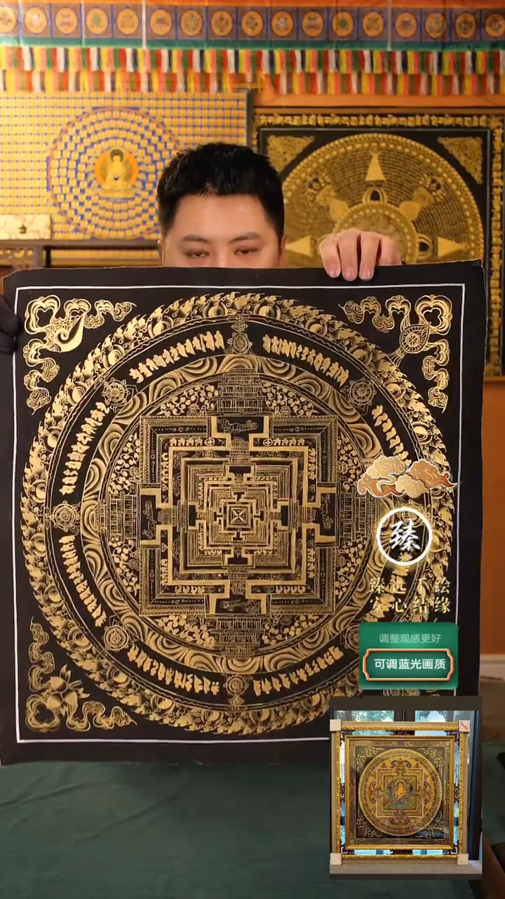 【闪购商品】卷轴画纯手绘黑金时轮金刚坛城带装裱