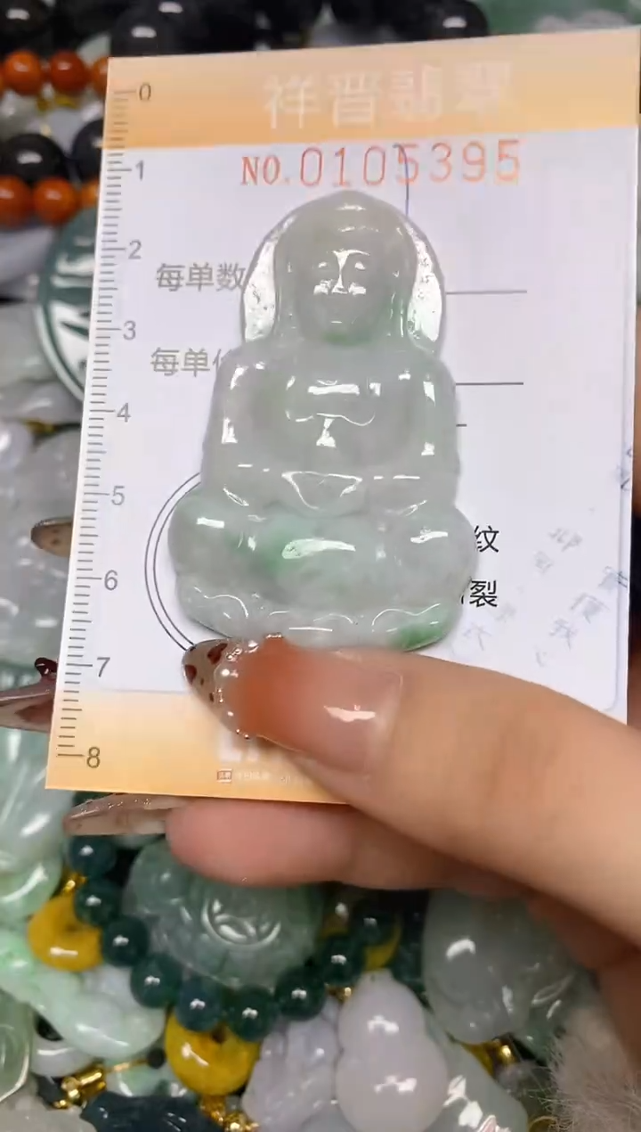 【闪购商品】翡翠颈饰未镶嵌闪购0105395