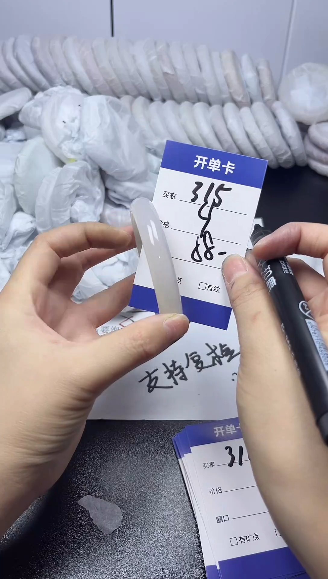 无非金属57-58     315