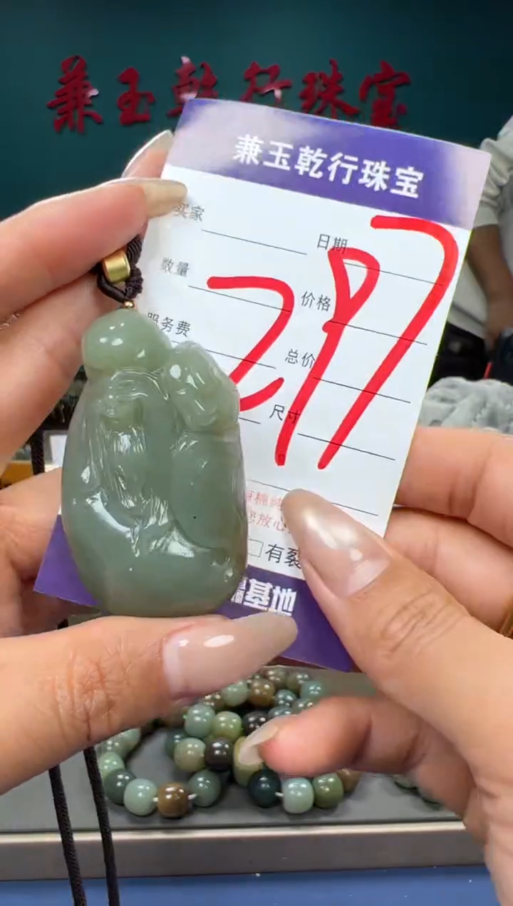 【闪购商品】和田玉颈饰未镶嵌和田玉