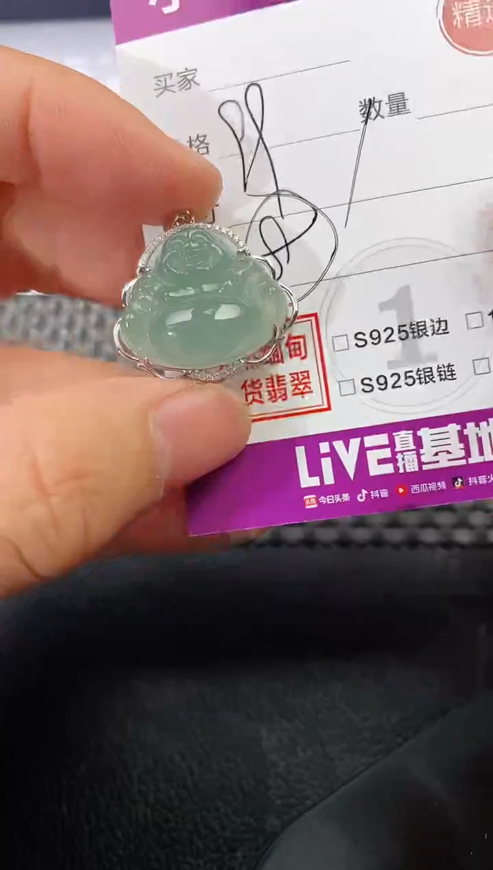 吊坠(不含链)银S925镶嵌翡翠用****099