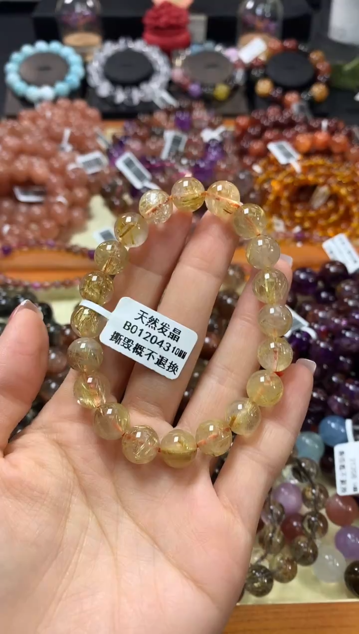 未镶嵌手链水晶10*