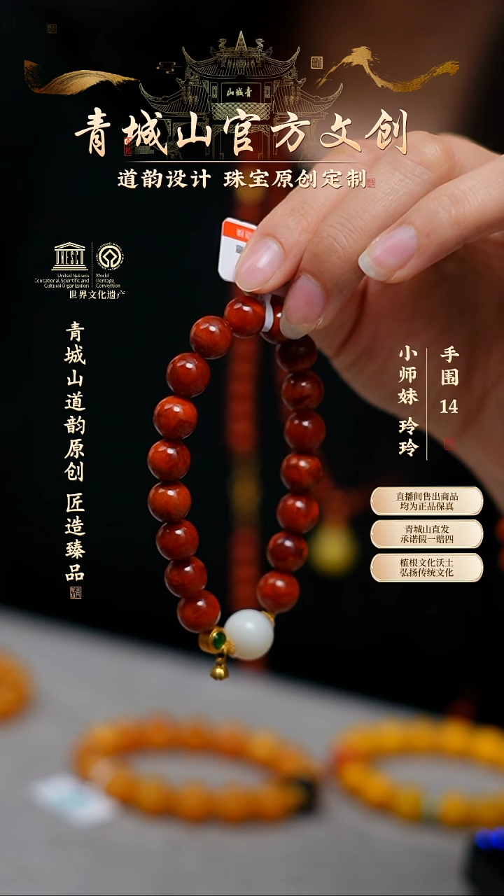 【闪购商品】定制南红玛瑙18K金10mm妖火焰白玉手串