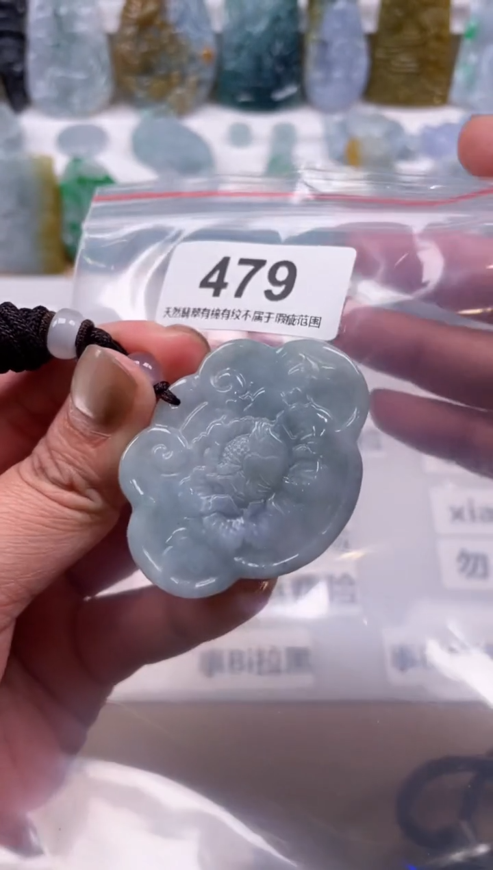 【闪购商品】翡翠颈饰未镶嵌天然缅甸A货翡翠479