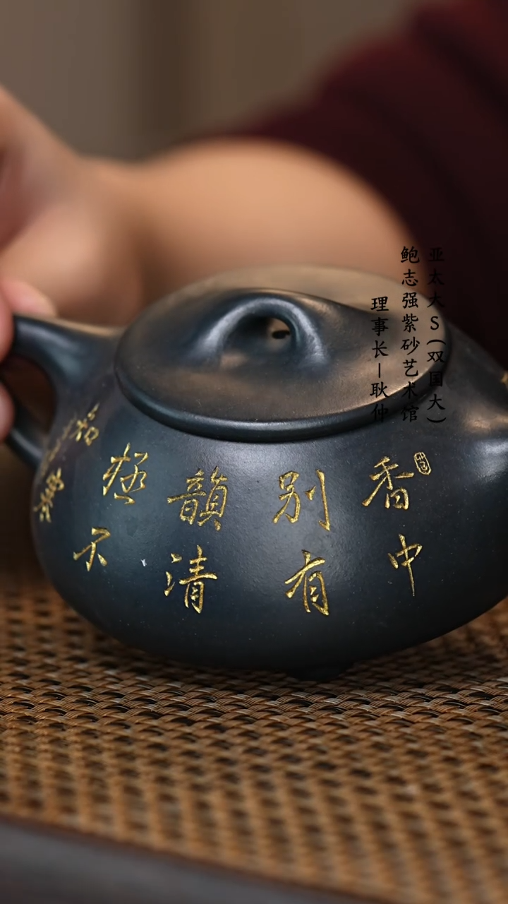【闪购商品】紫砂茶壶兰色妖姬 景舟石瓢