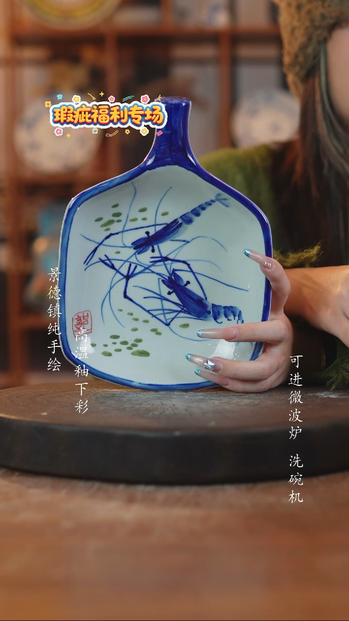 其他陶景德镇瓷器微瑕673